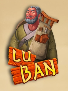 Lu Ban