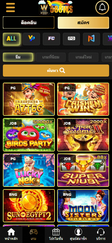 588WS_Casino_game_gallery_mobile