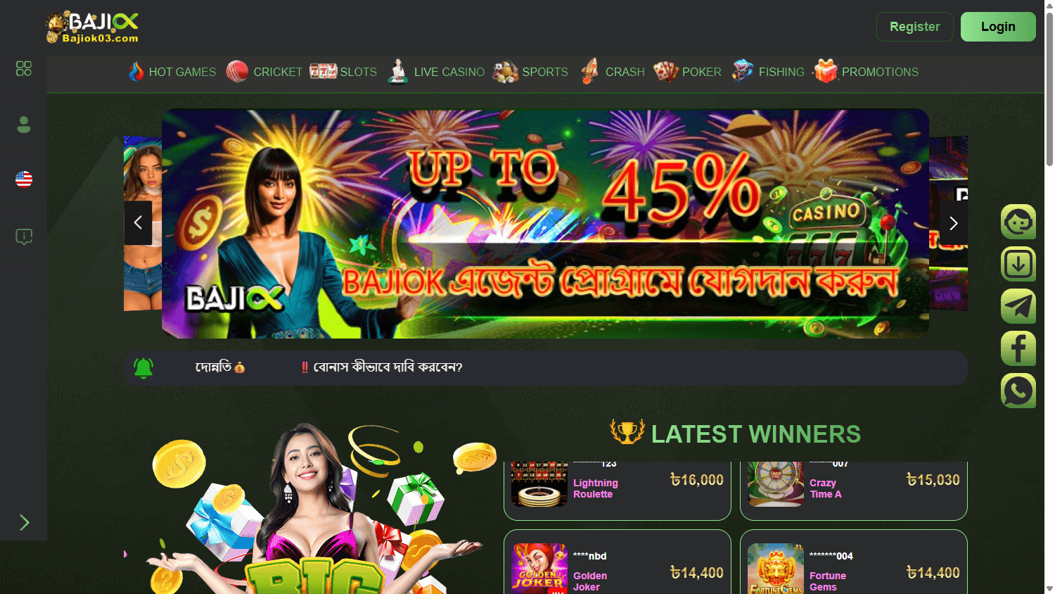 bajiok_casino_homepage_desktop