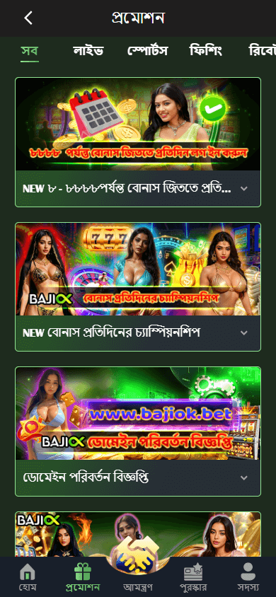 bajiok_casino_promotions_mobile