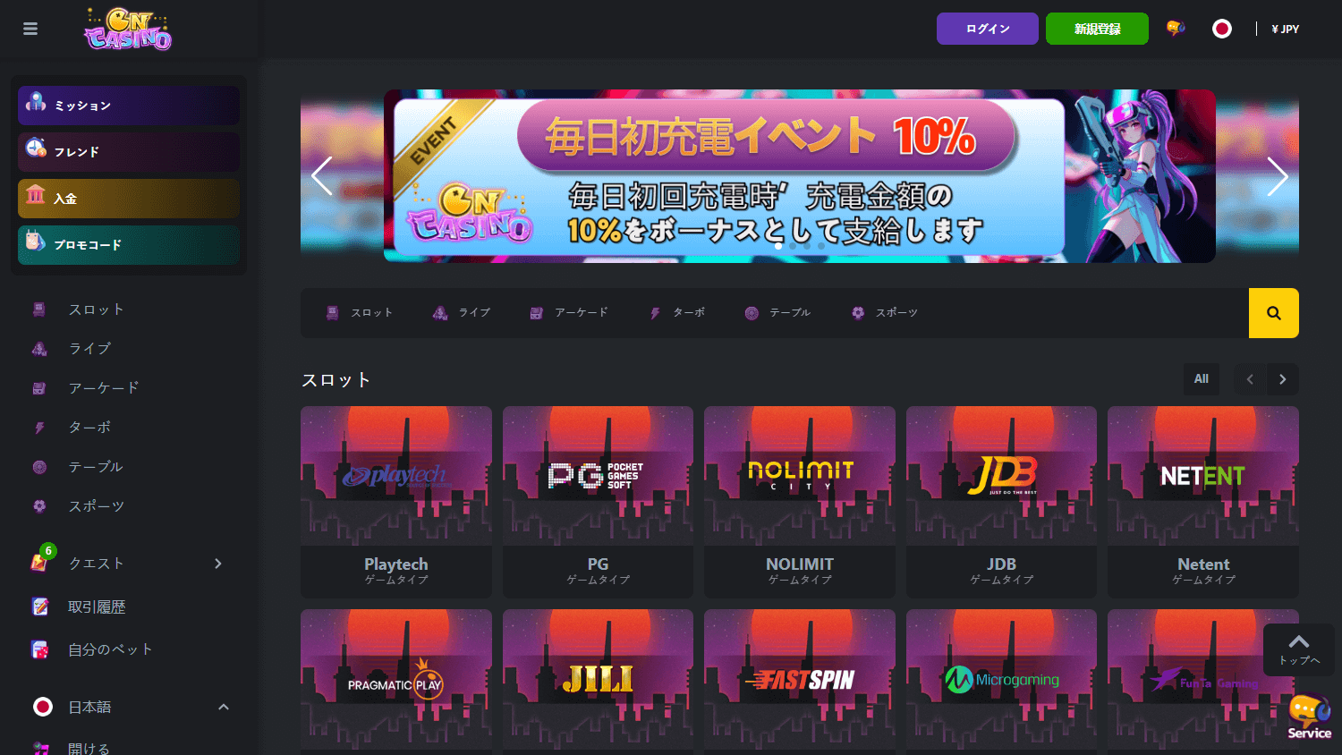 ONCASINO_homepage_desktop