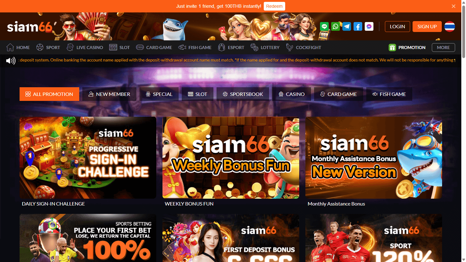 siam_66_casino_promotions_desktop