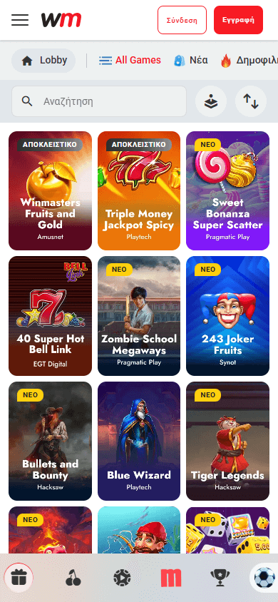 Winmasters_Casino_GR_game_gallery_mobile