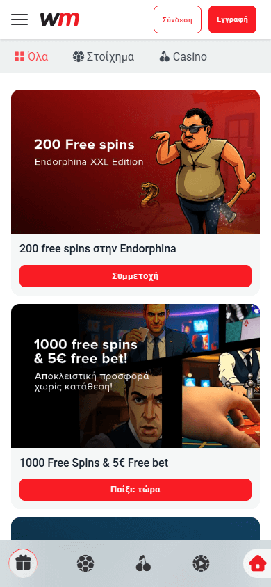 Winmasters_Casino_GR_promotions_mobile