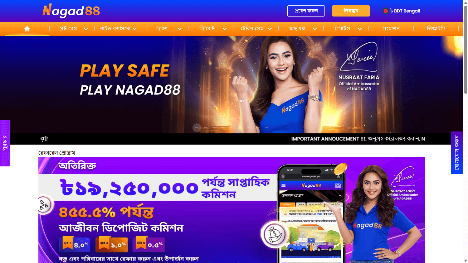nagad88_casino_homepage_desktop