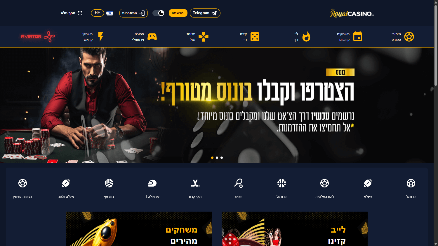 royal_casino_vip_homepage_desktop