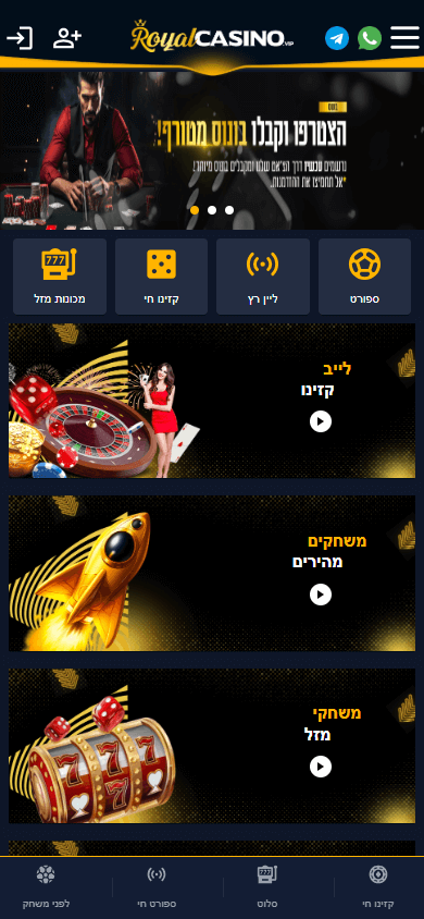 royal_casino_vip_homepage_mobile