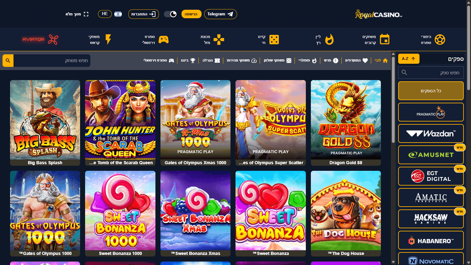 royal_casino_vip_game_gallery_desktop