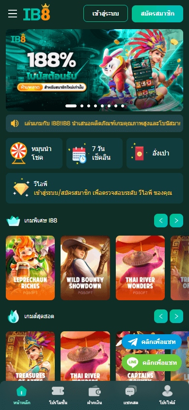 IB8_Casino_homepage_mobile