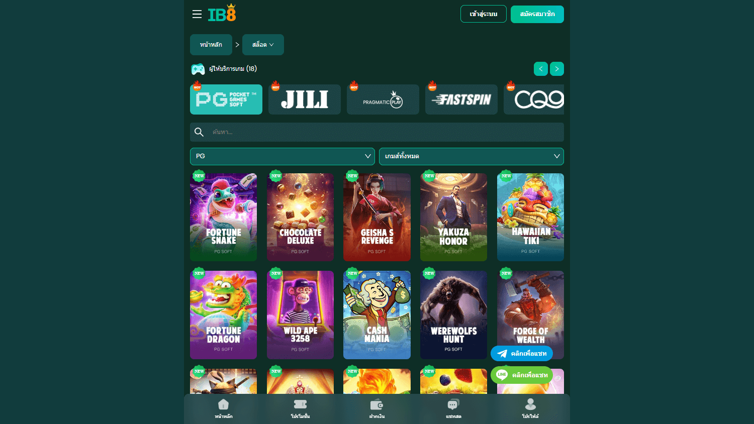 IB8_Casino_game_gallery_desktop