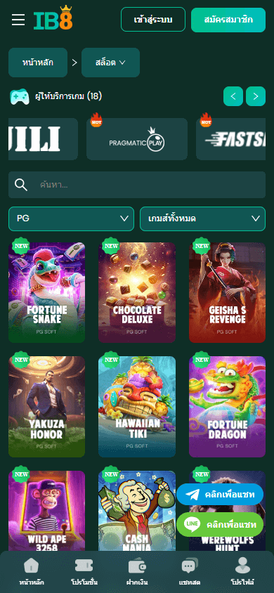 IB8_Casino_game_gallery_mobile