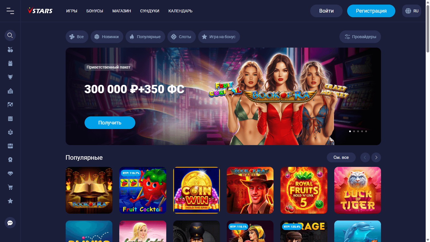Vulkan_Stars_Casino_homepage_desktop