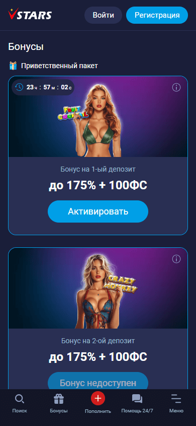 Vulkan_Stars_Casino_promotions_mobile