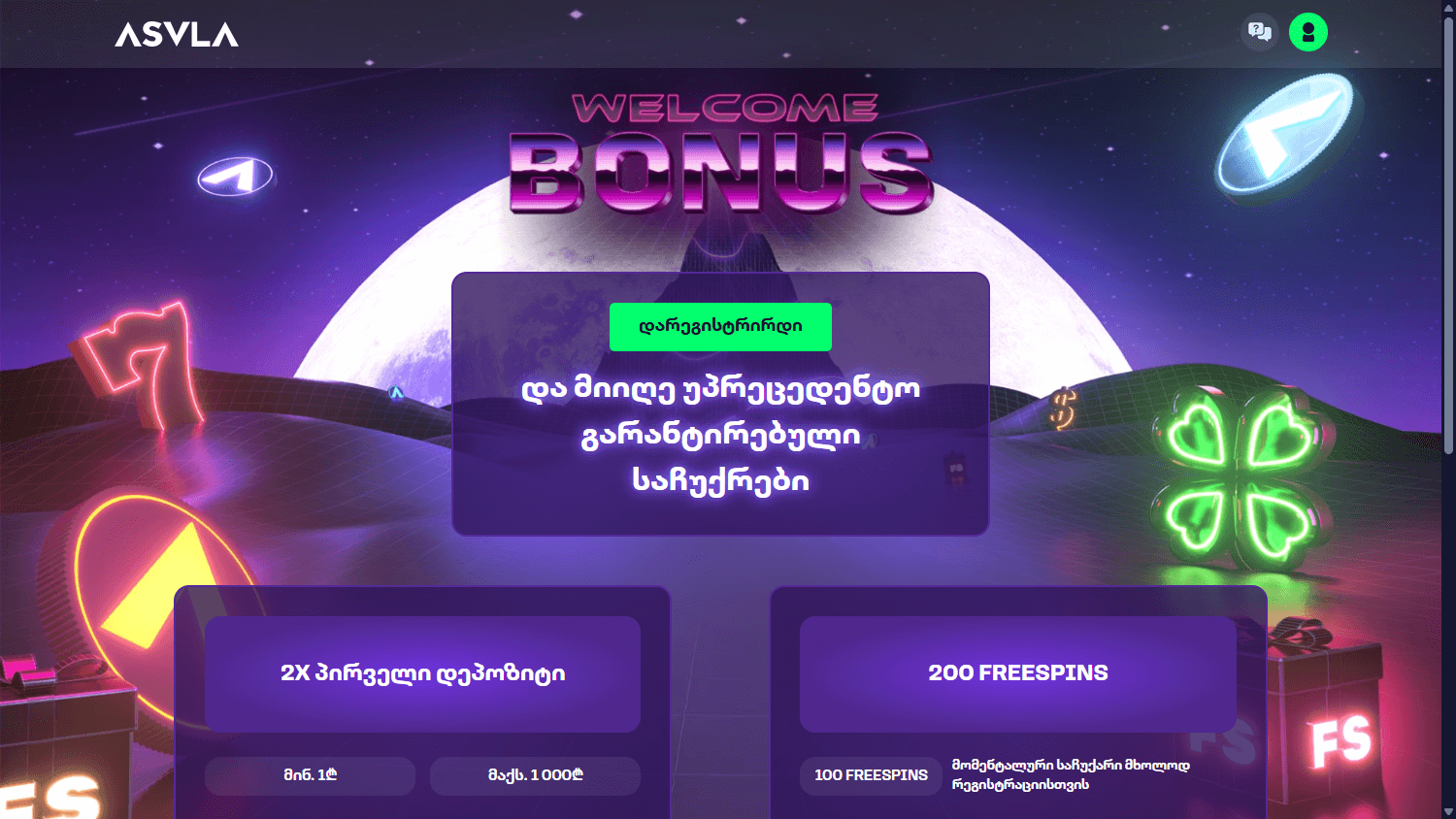 asvla_casino_promotions_desktop