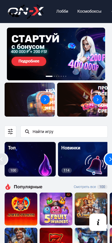 On-X_Casino_homepage_mobile