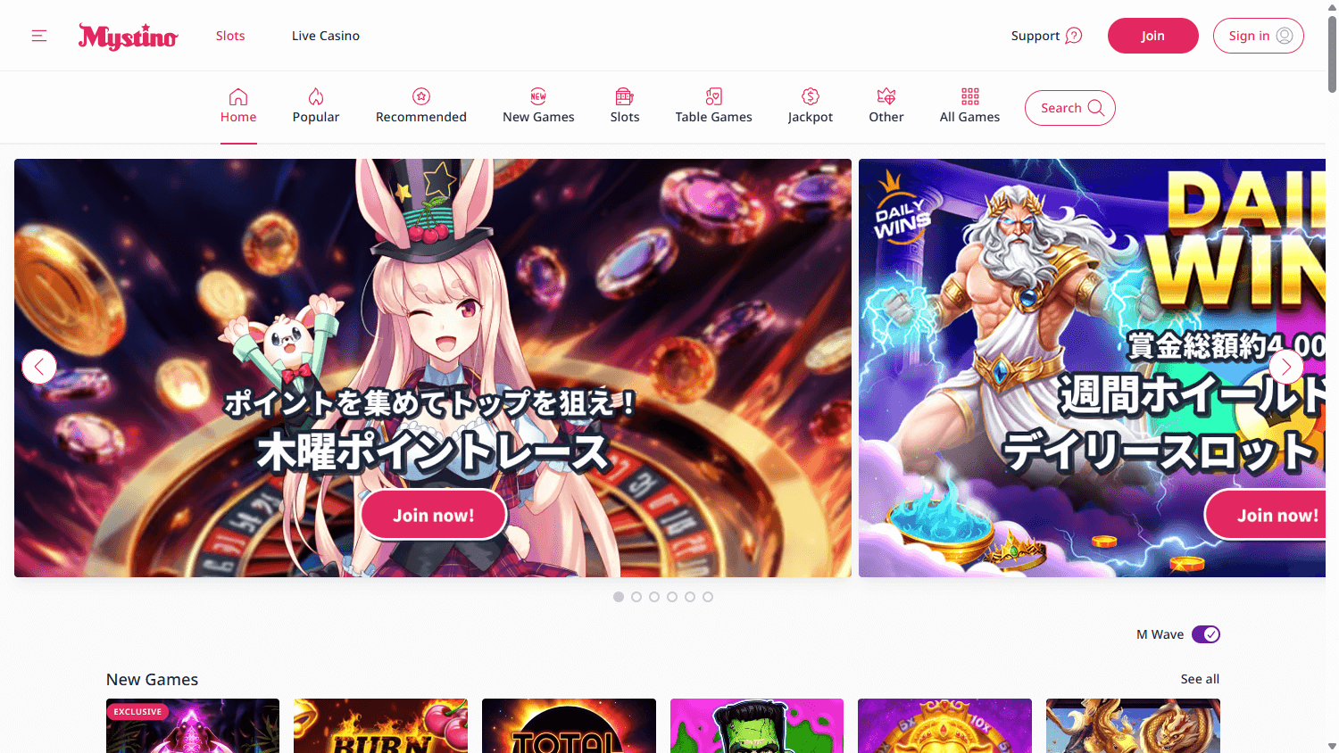 Mystino_Casino_game_gallery_desktop