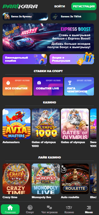 parikara_casino_homepage_mobile