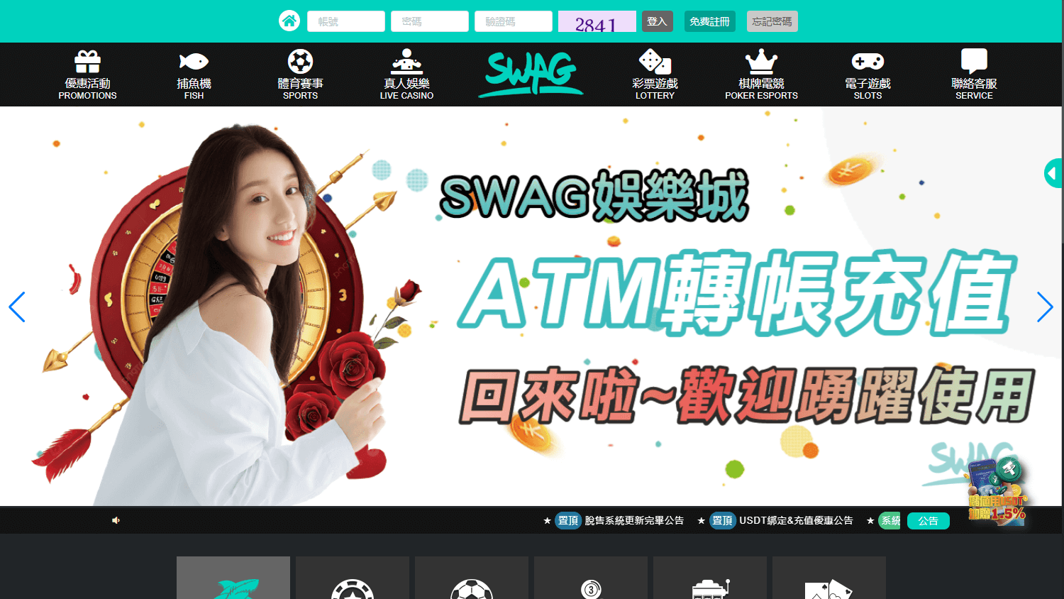 Swag_Casino_homepage_desktop