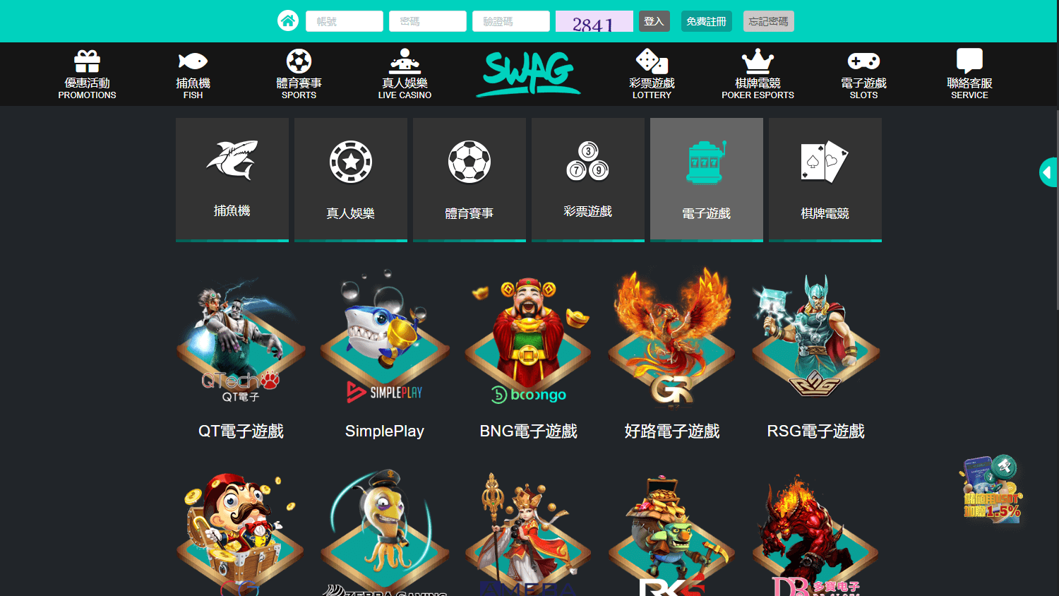 Swag_Casino_game_gallery_desktop