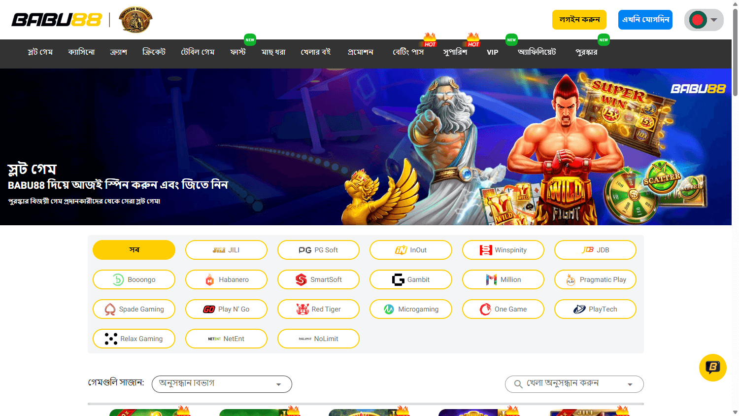 BABU88 _Casino_game_gallery_desktop