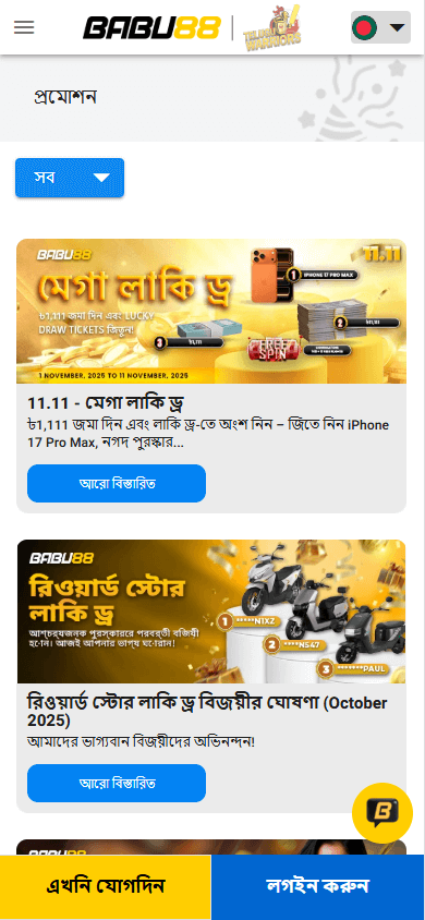 BABU88 _Casino_promotions_mobile
