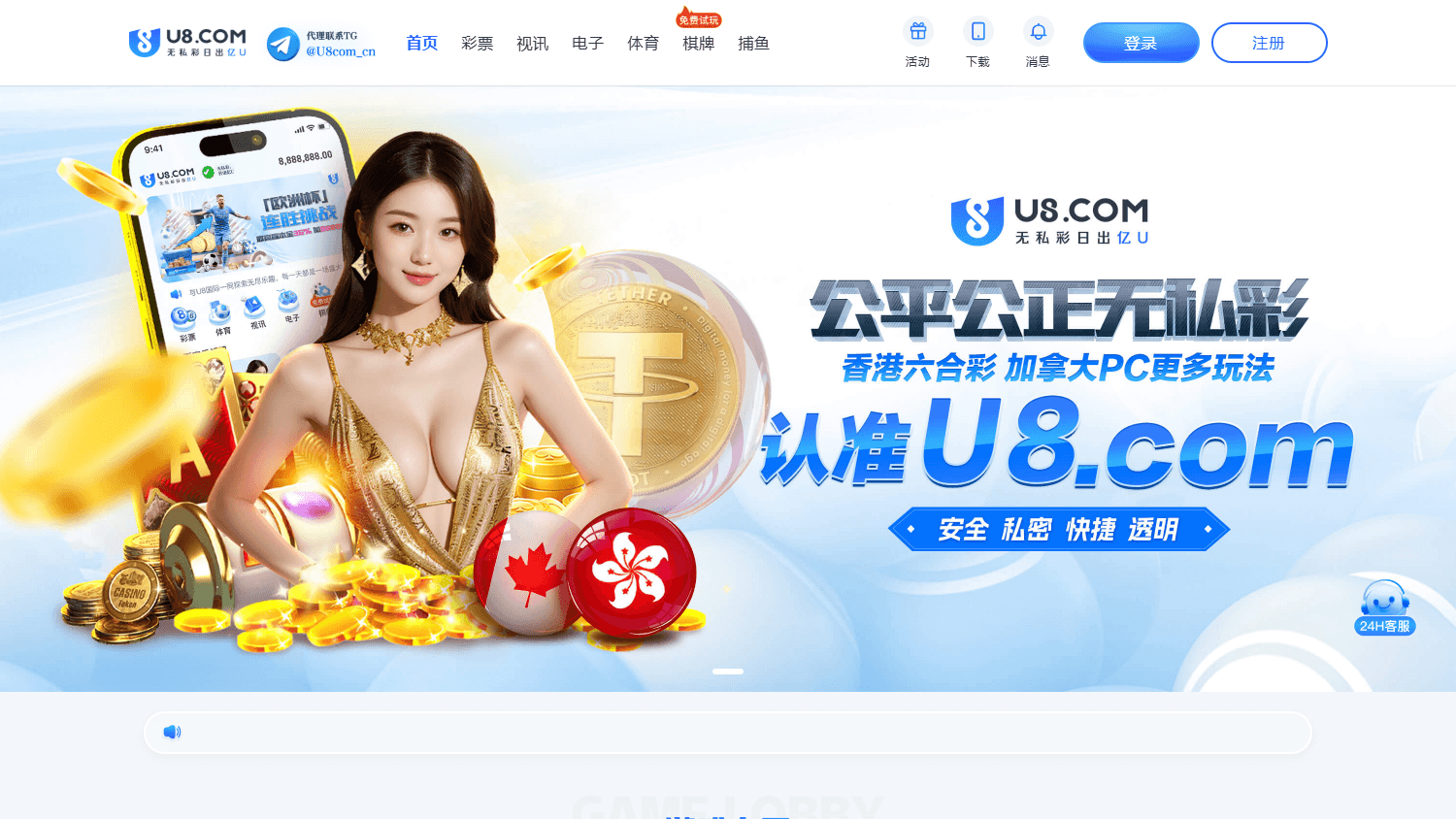 U8_Casino_homepage_desktop