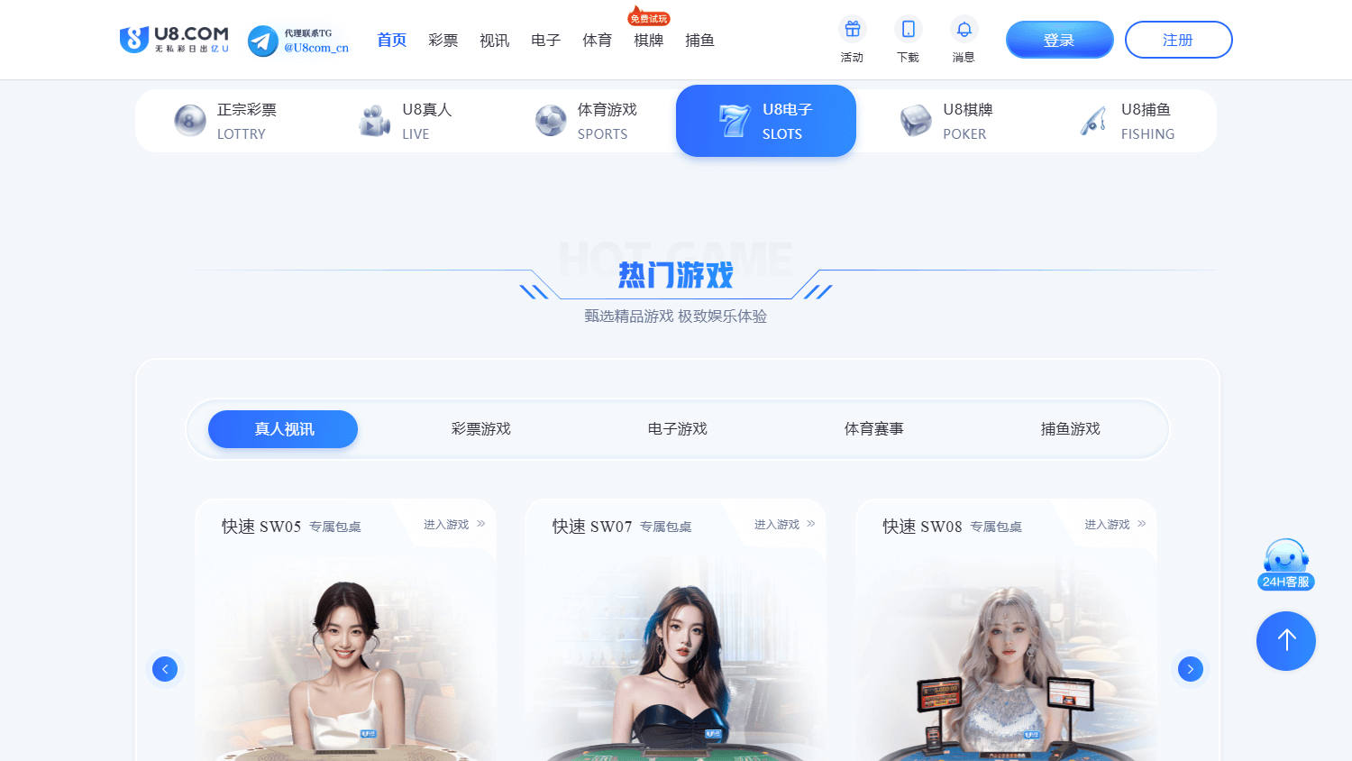 U8_Casino_game_gallery_desktop