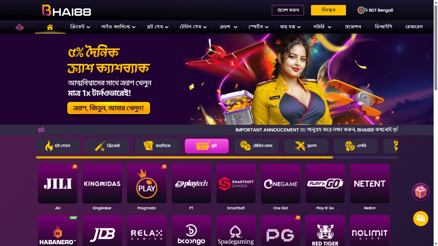 Bhai88_Casino_game_gallery_desktop
