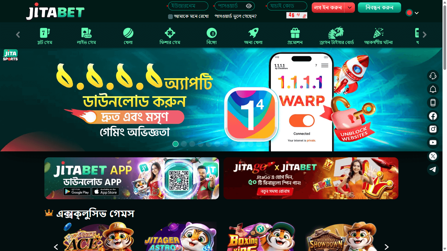Jitabet_Casino_homepage_desktop