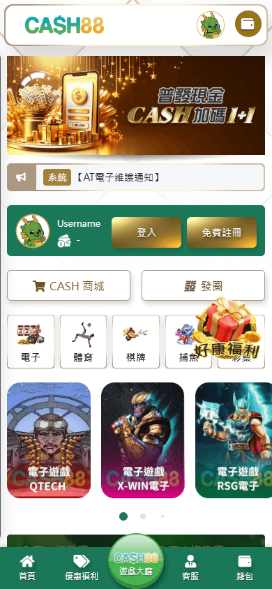 Cash_88_Casino_homepage_mobile