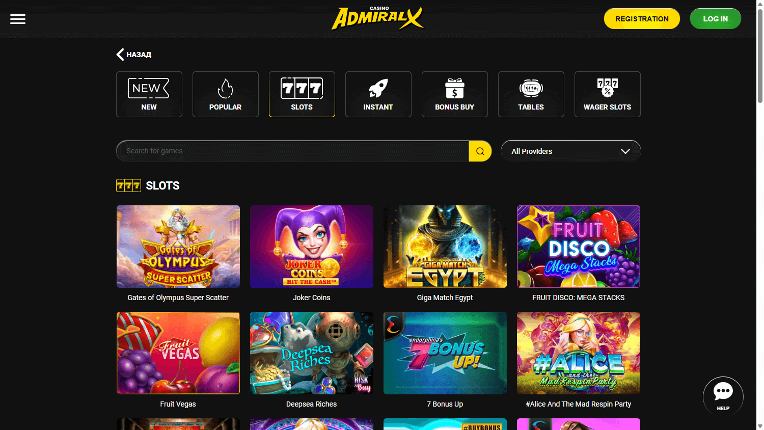 admiral_x_casino_game_gallery_desktop