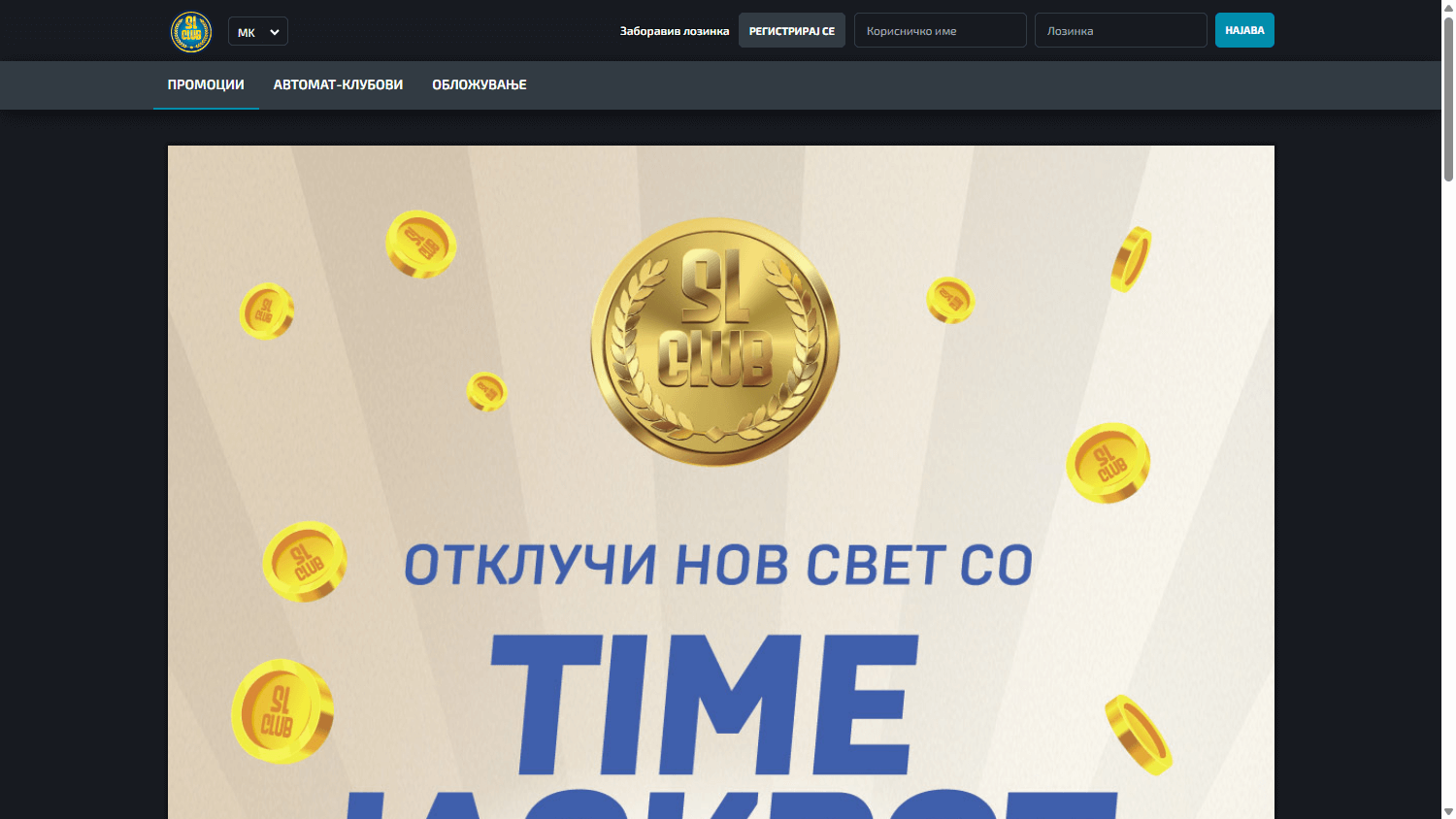 sl_club_casino_promotions_desktop