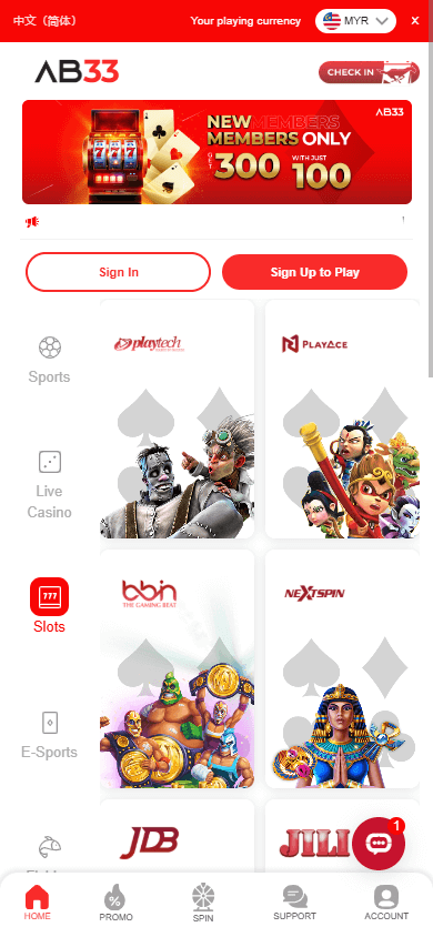 AB33_Casino_game_gallery_mobile