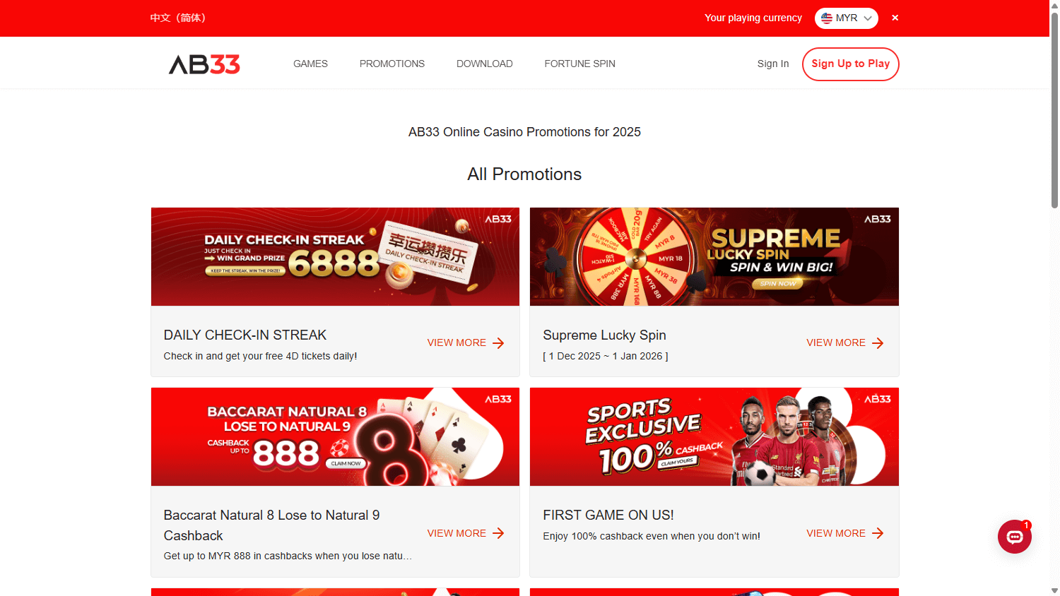 AB33_Casino_promotions_desktop