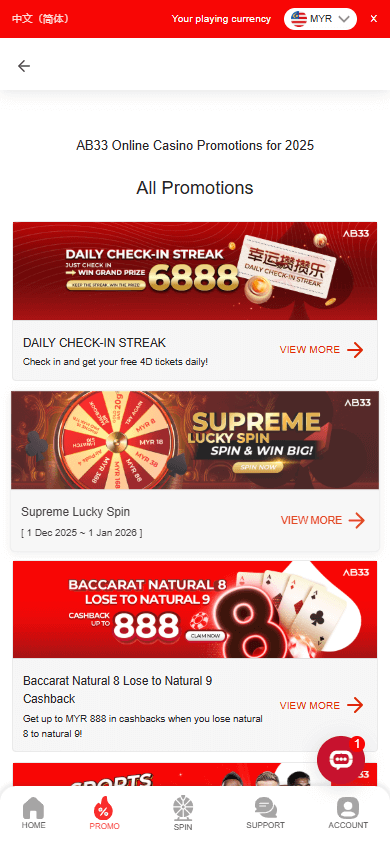AB33_Casino_promotions_mobile
