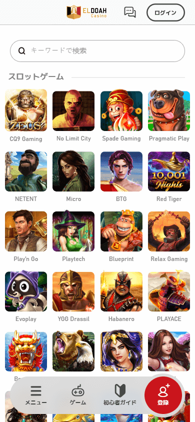 eldoah_casino_game_gallery_mobile