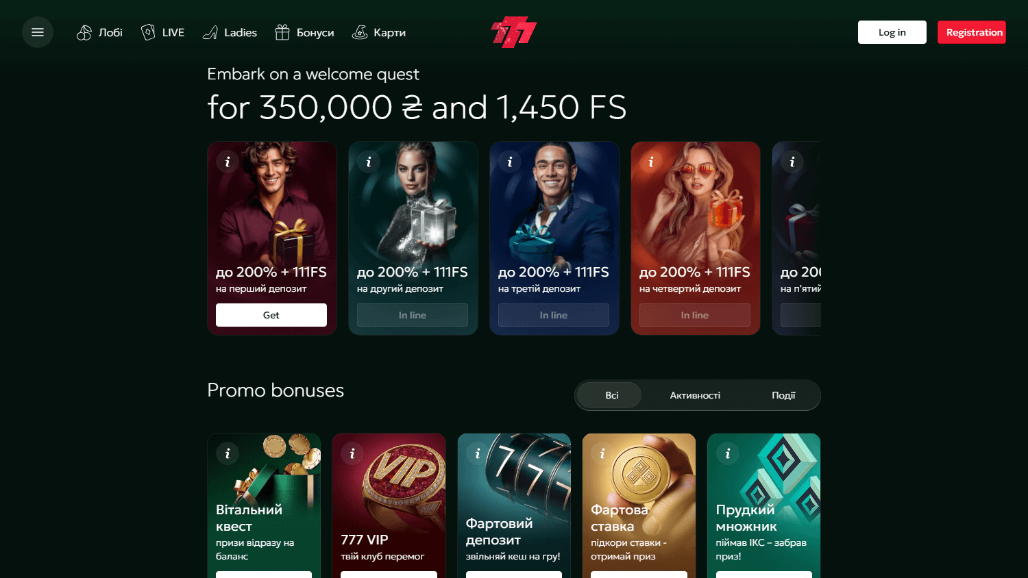 777.ua_casino_promotions_desktop