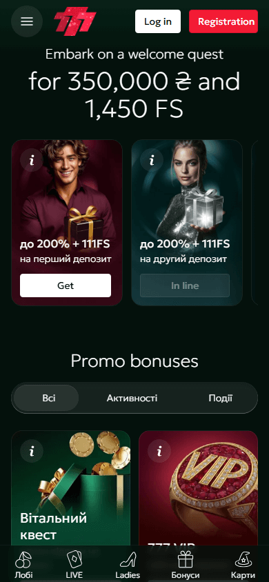 777.ua_casino_promotions_mobile