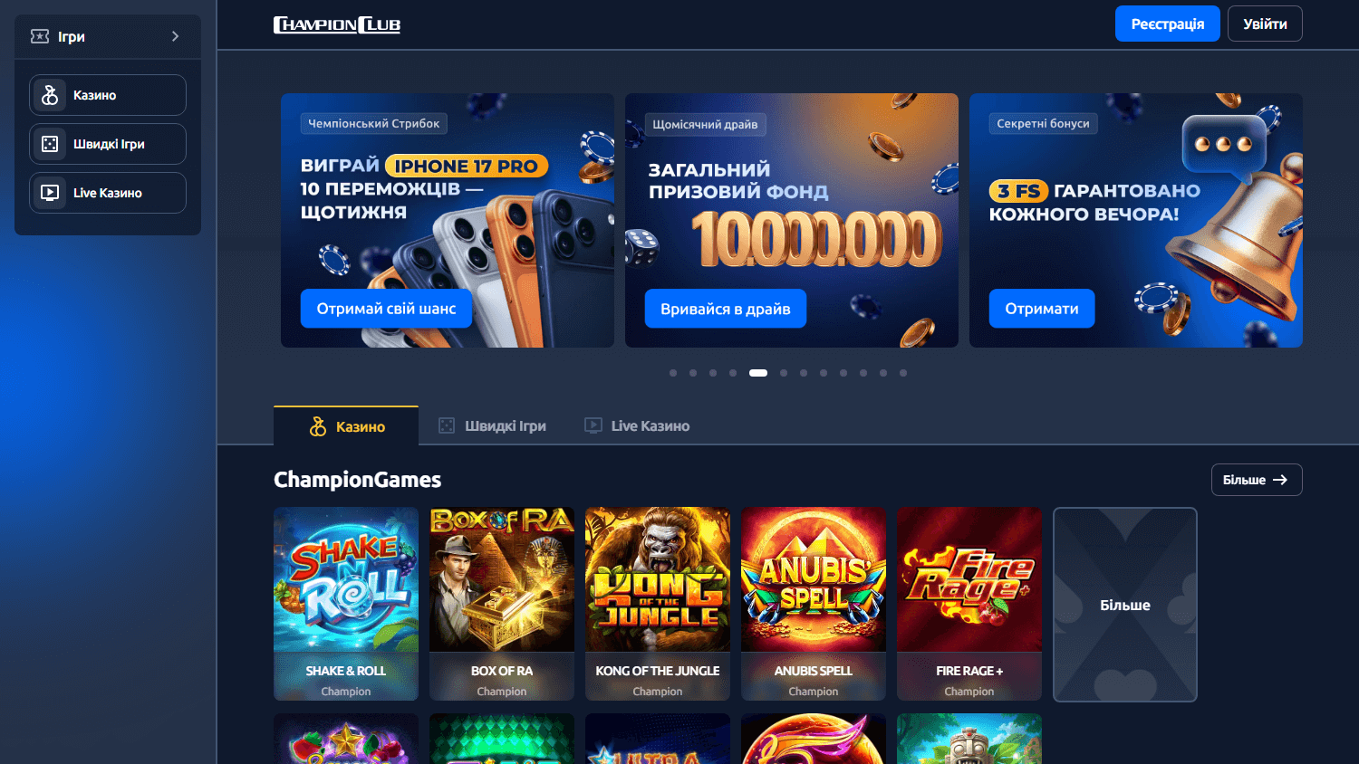champion_club_casino_homepage_desktop
