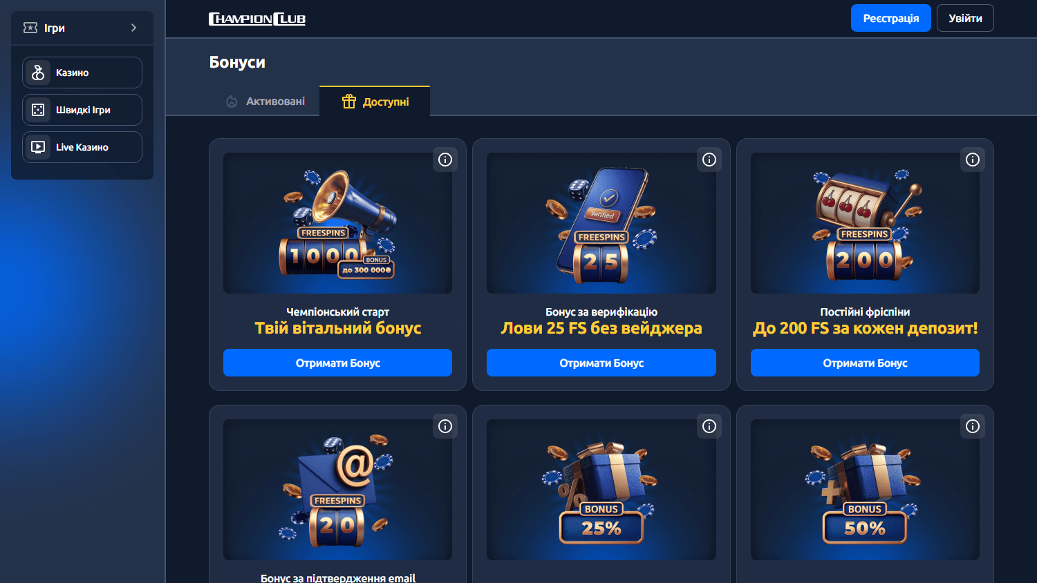 champion_club_casino_promotions_desktop