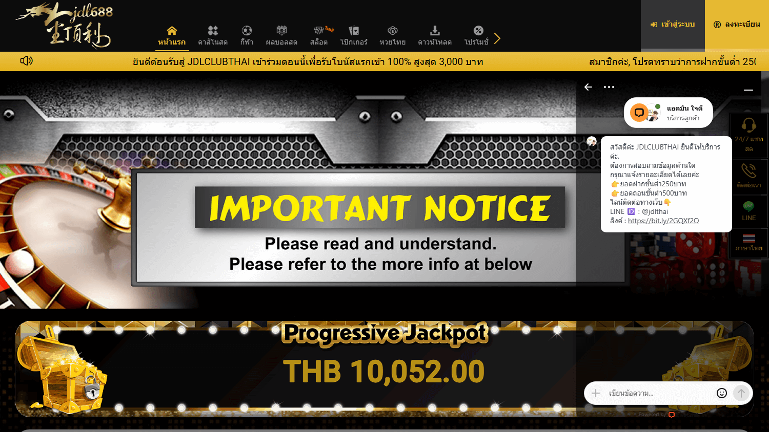 jdl688_casino_homepage_desktop