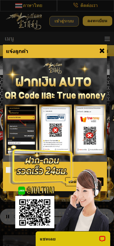 jdl688_casino_homepage_mobile