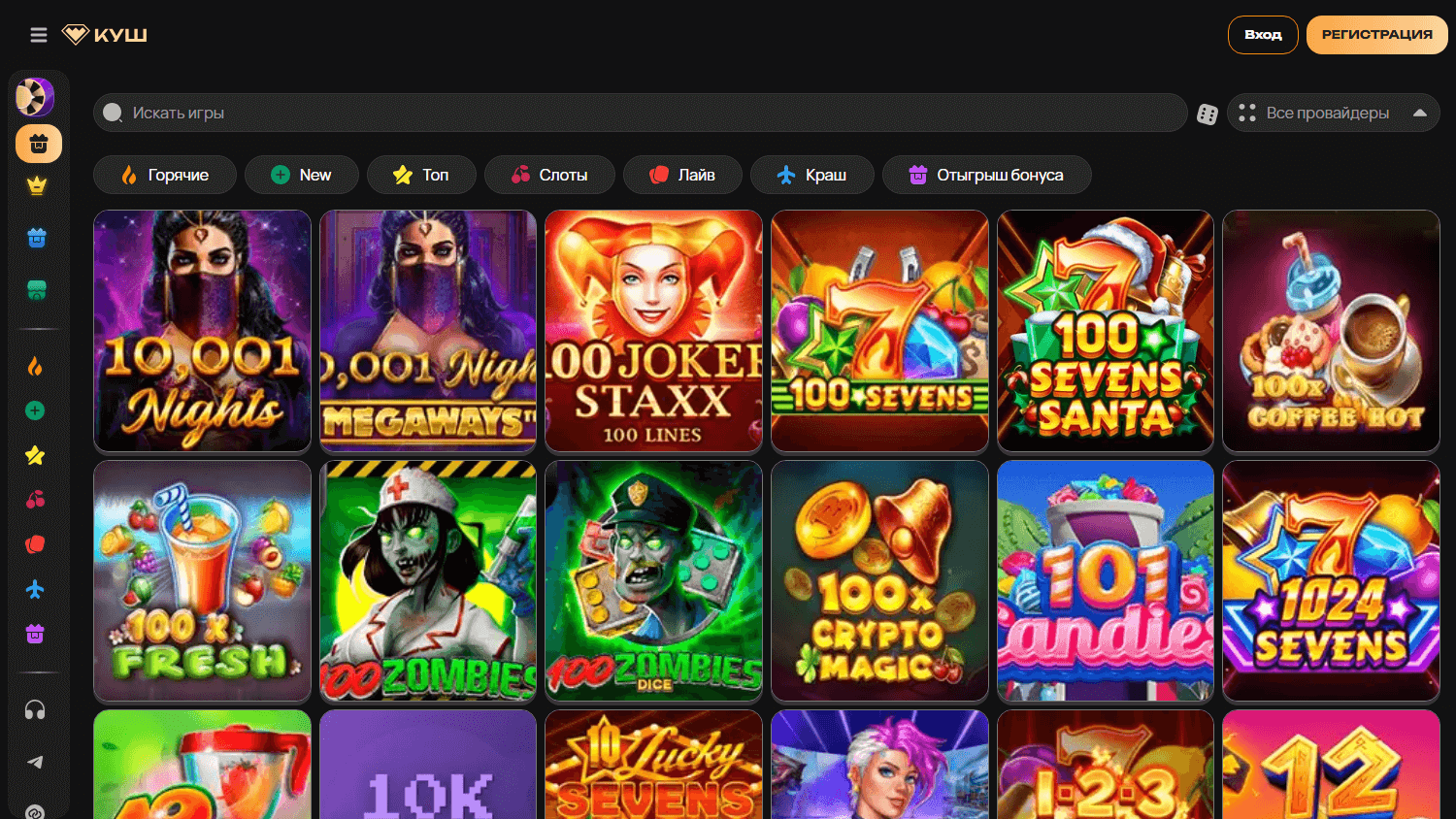 kush_casino_game_gallery_desktop