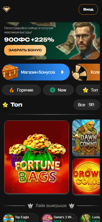 kush_casino_homepage_mobile