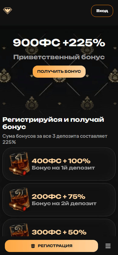 kush_casino_promotions_mobile