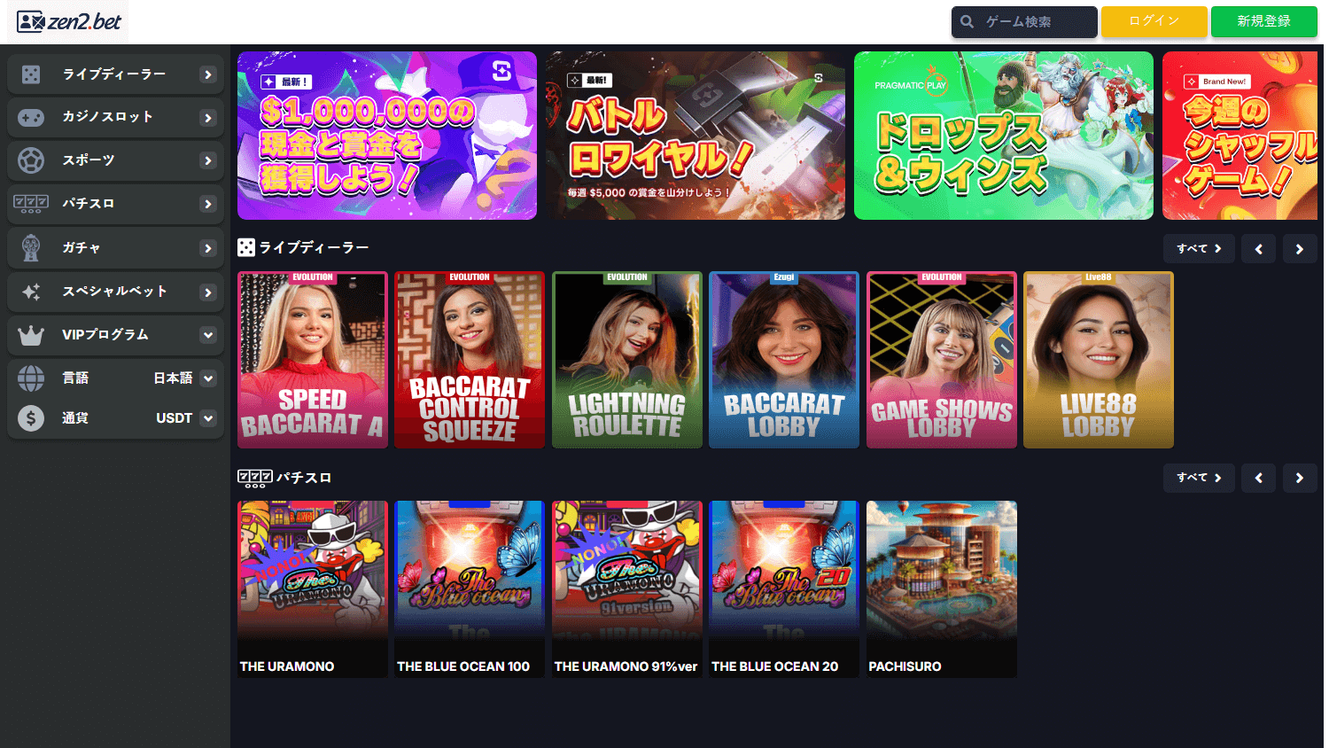 zen2.bet_casino_homepage_desktop