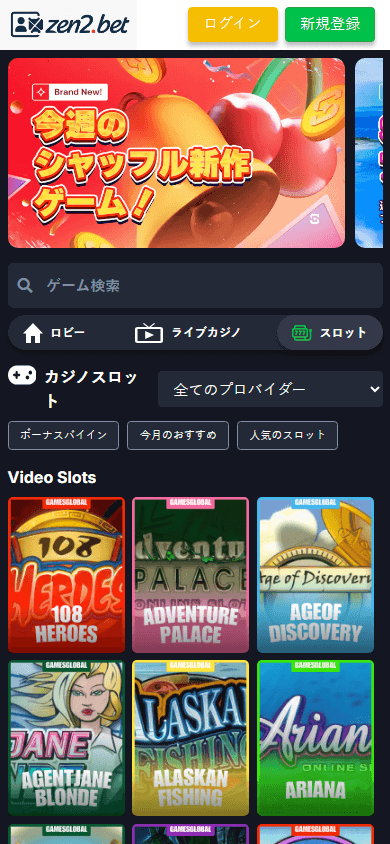 zen2.bet_casino_game_gallery_mobile