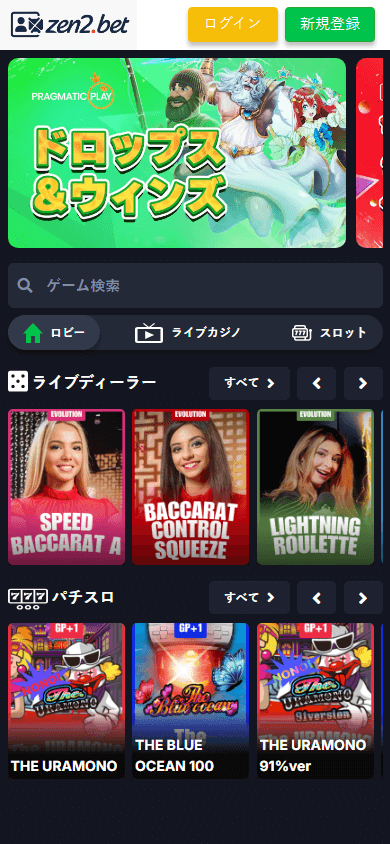 zen2.bet_casino_homepage_mobile