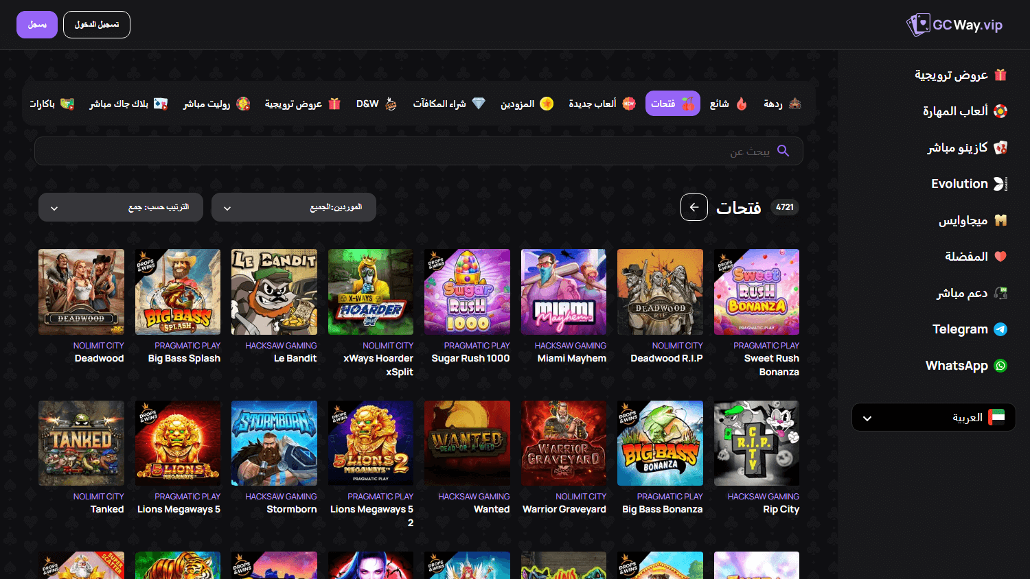 gcway.vip_casino_game_gallery_desktop