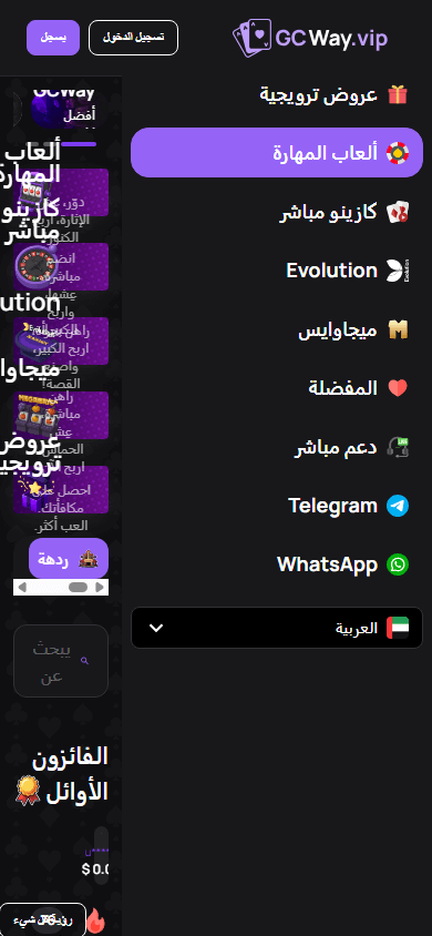 gcway.vip_casino_homepage_mobile